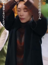 我が家の香炉が時空を結ぶ - Episode 1