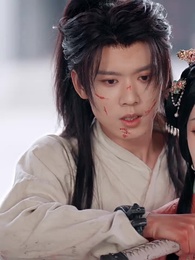 一日看盡長安花 - Episode 43