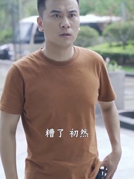 龍婿戰神 - Episode 29