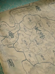 第39集 - 代嫁丞相