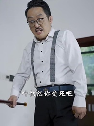 龍婿戰神 - Episode 75