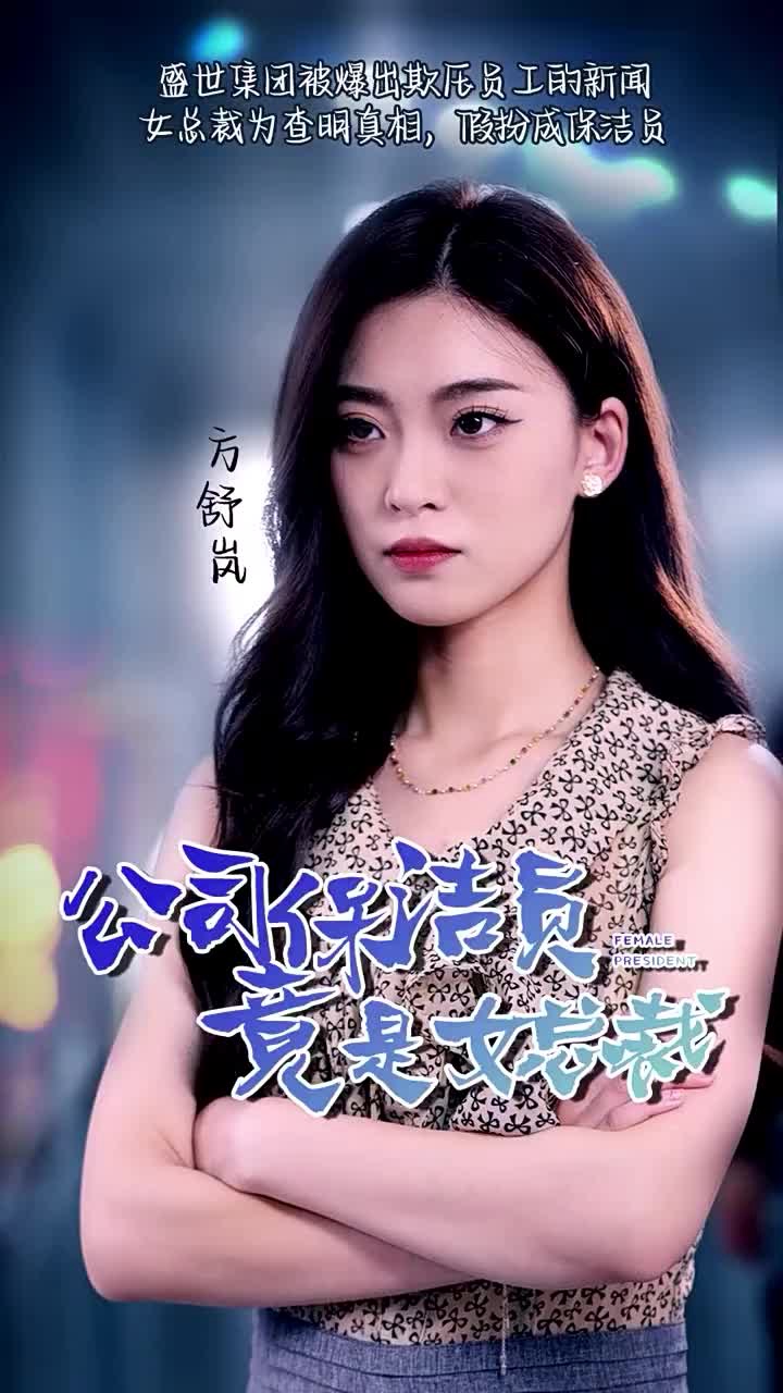 视频封面