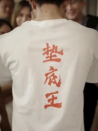 Data Deception: A Wife's Regret - Episode 1