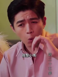 第25集 - 至尊透視神婿