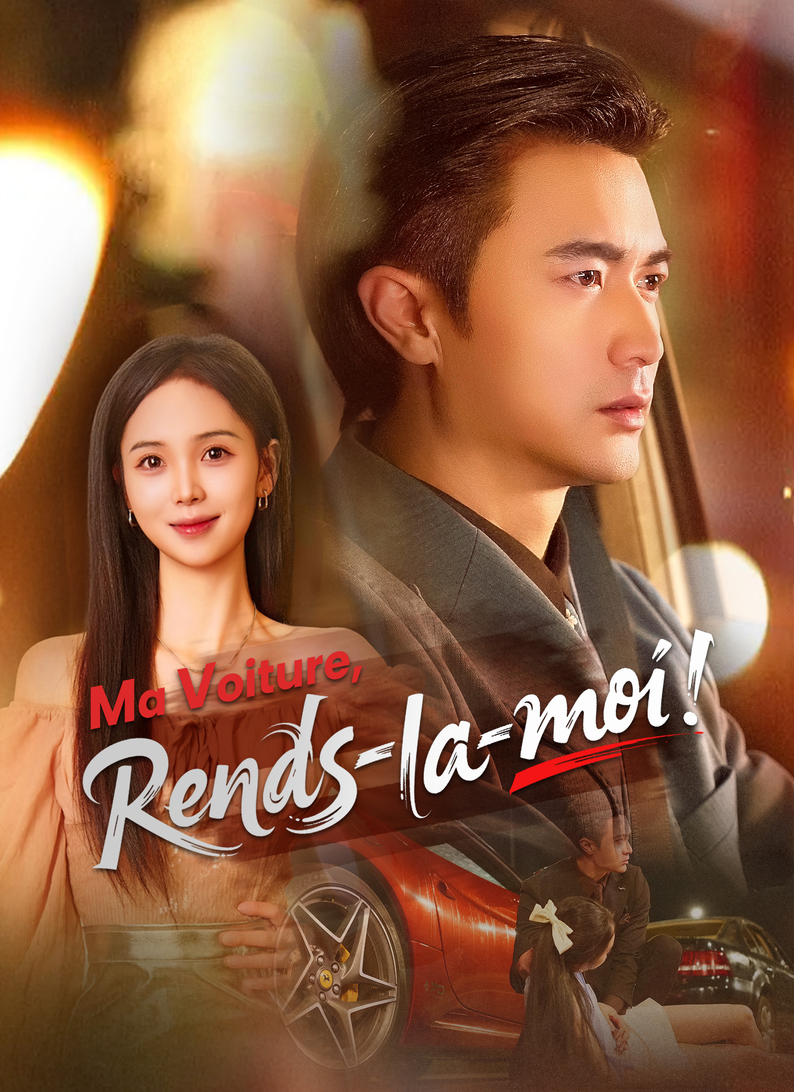 Couverture de Ma Voiture, Rends-la-moi !
