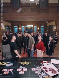 第17集 - 以千入局