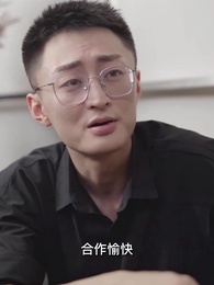 第47集 - 女總裁的替身贅婿