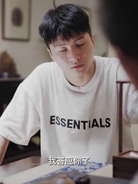 女總裁的替身贅婿 - Episode 32