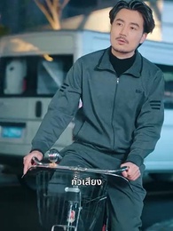 ตอนที่ 67 - ศึกมรดก