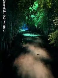 我が家の香炉が時空を結ぶ - Episode 17