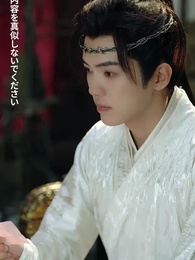 我が家の香炉が時空を結ぶ - Episode 10