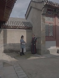 第75集 - 回到古代當跑堂