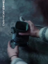 我が家の香炉が時空を結ぶ - Episode 44