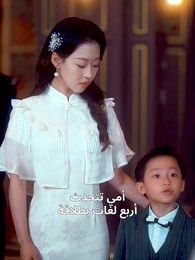 الحلقة 47 - بانتظار عودتك