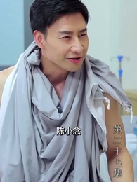 第27集 - 至尊透視神婿