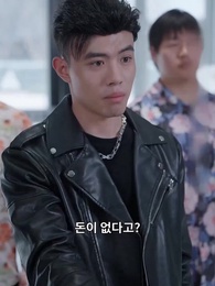 56화 - 나 홀로 사모님 놀이