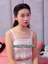 第55集 - 至尊透視神婿