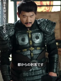 第11話 - 我が家の香炉が時空を結ぶ