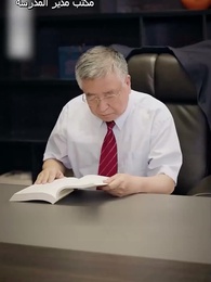 عاملة النظافة في الشركة هي في الواقع الرئيسة[مدبلج] - Episode 46