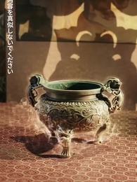 我が家の香炉が時空を結ぶ - Episode 2