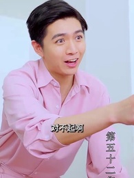 第52集 - 至尊透視神婿