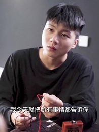 女總裁的替身贅婿 - Episode 75