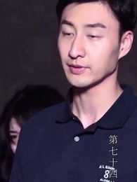 第74集 - 至尊透視神婿