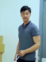 第16集 - 至尊透視神婿