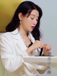 至尊透視神婿 - Episode 39