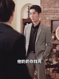 第39集 - 至尊潛龍