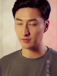 第19集 - 至尊透視神婿