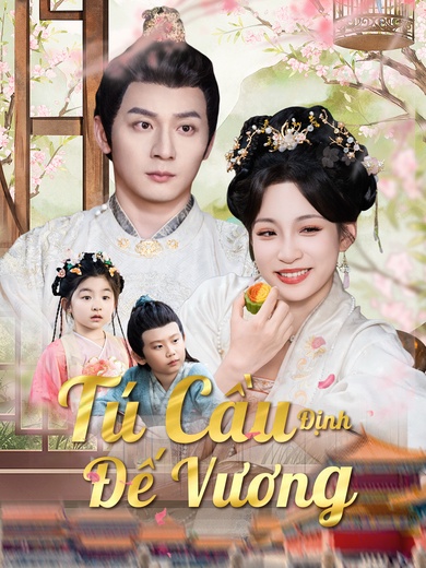 Tú Cầu Định Đế Vương