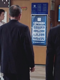 第35集 - 至尊潛龍