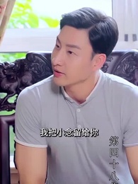 第48集 - 至尊透視神婿