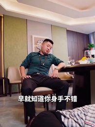 至尊潛龍 - Episode 58