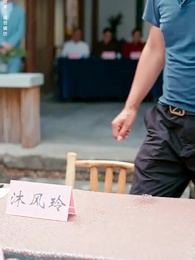 刁蠻小醫仙 - Episode 56