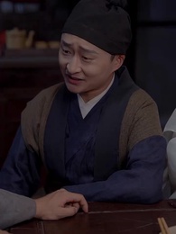 回到古代當跑堂 - Episode 66