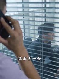 龍婿戰神 - Episode 45