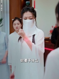 第29集 - 刁蠻小醫仙