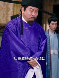 朕は受験生なり - Episode 39