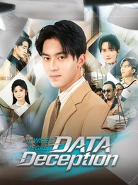 Data Deception: A Wife's Regret
