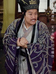 第41集 - 長生藥