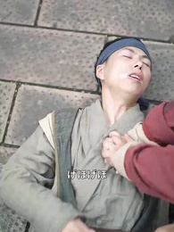 ジャガイモ麺で 富と皇子を手に入れる - Episode 58