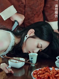 我乃塵世謫酒仙 - Episode 70