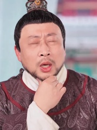 第52集 - 逍遙贅婿