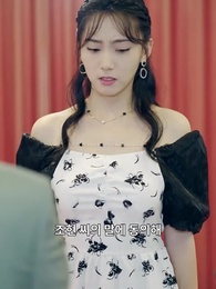용의 비수 - Episode 20