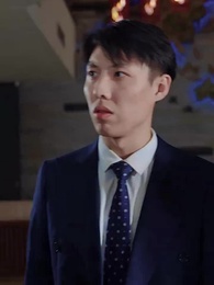 第17集 - 明星老婆的貼身保鑣