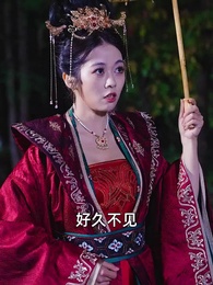 被父皇找回後，開啟虐渣人生 - Episode 73