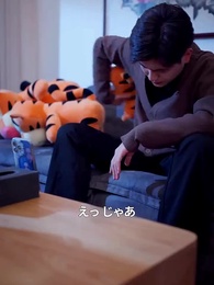 冷たいようで、実は愛してる - Episode 51