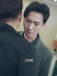 61화 - 용의 비수